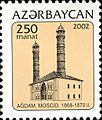 Stamps of Azerbaijan, 2002-610
