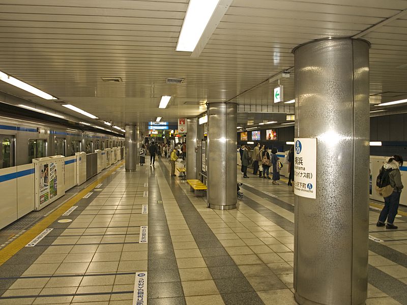 Yokohama Station Yokohama Subway