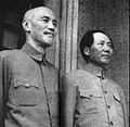 重慶會談 蔣介石與毛澤東