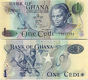 1 cedi (1973)