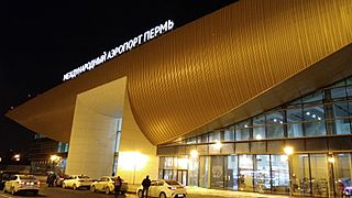 Bolshoe Savino (new terminal)