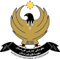 Coat of arms of Iraqi Kurdistan