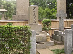 Grave of Shigeru Yoshida, in the Aoyama Cemetery