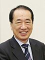 Kan Naoto (2016)