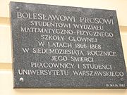 Kazimierz Palace, Warsaw University 4
