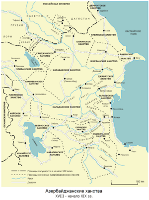 Khanates of the Caucasus in the 18th-19th centuries