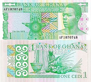 1 cedi (1979)