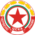 CSKA Cherveno Zname alternative logo