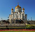 Cathedral of Christ the Saviour-1