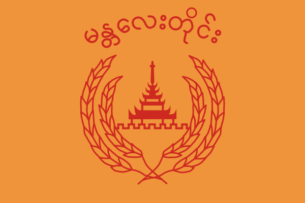 Flag of Mandalay Division