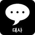 KMRB 대사 (Language)