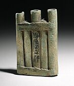 Kohl Container Inscribed for Queen Tiye LACMA M.80.198.89