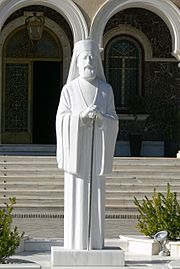 Nicosia - Erzbischof-Palast 3 Makarios