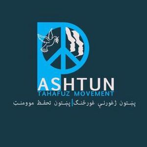 Pashtun Tahafuz Movement Official logo.jpg