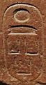 Senwosret III in Hieroglyphics