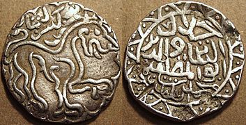 Silver Coin of Jalaluddin
