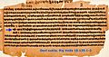 1500-1200 BCE, Devi sukta, Rigveda 10.125.1-2, Sanskrit, Devanagari, manuscript page 1735 CE (1792 VS)