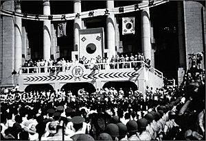 19450815 중앙청 대한민국 정부 수립 기념식
