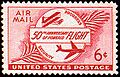 1953 airmail stamp C47