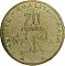 20 Djiboutian Francs in 1997 Reverse.jpg