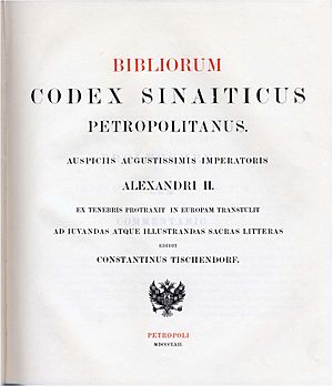Codex Sinaiticus Petropolitanus (title)