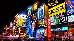 Dotonbori 19