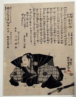Edo period advertising in Japan