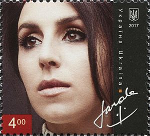 Jamala 2017 stamp of Ukraine