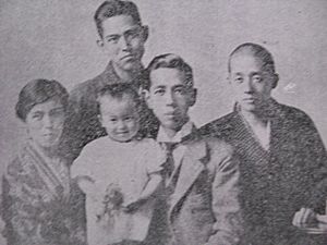 Kishi Family