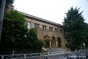 Kitasato Memorial Medical Library
