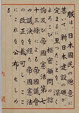 Nihon Kenpo01
