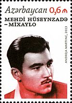 Stamps of Azerbaijan, 2013-1130