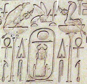 Stela of Tuthmosis I d1 (cropped to Two Ladies)