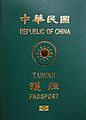 Taiwan ROC Passport