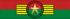 Burkina Faso Ordre national GC ribbon.svg