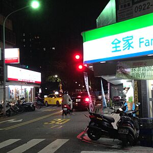 FamilyMart and Another Convenience Store