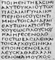 Greek manuscript uncial 4th century