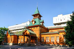 Museum of Folk Instruments, Almaty