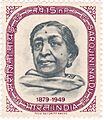 Sarojini Naidu 1964 stamp of India