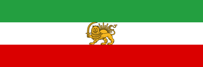 State Flag of Iran (1925)