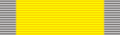 Sultan's Silver Jubilee Medal (1992)
