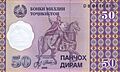 TajikistanPNew-50Dirams-1999 f