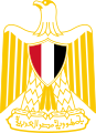 Coat of arms of Egypt (variant)