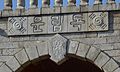 Hangul Script on the Dongnimmun Gate