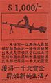 Malayan Emergency Bren Gun