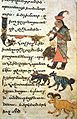 Matenadaran, MS 3722, Gospel, Nakhijevan, 1304