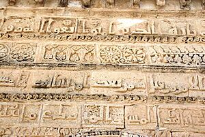 Mosquée des Trois Portes 2