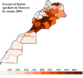 Percent of Berber speakers in Morocco by census 2004