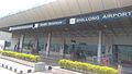 Shillong Airport terminal building 4