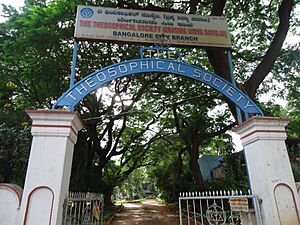 Theosophical society Bangalore gate